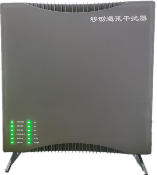  铁东信令级放装型数字移动通信干扰器