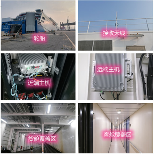  铁东海上游轮轮船渔船覆盖案例