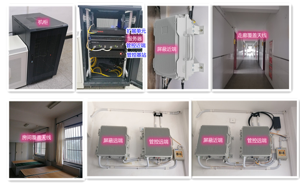 铁东某武警部队屏蔽管控案例（数字信令级）