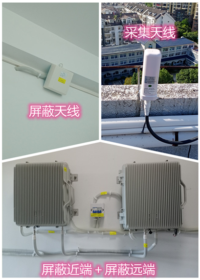  铁东某检察院保密室屏蔽案例（数字信令级）