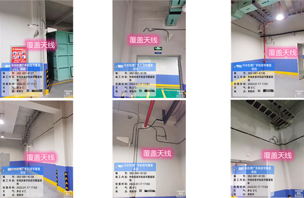  铁东污水处理净水厂地下箱体覆盖案例